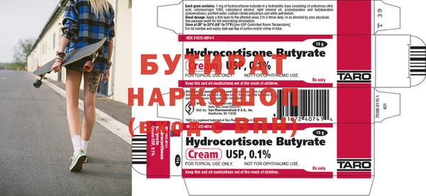 бошки Иннополис