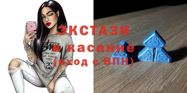 альфа пвп VHQ Инта