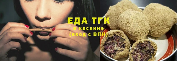 альфа пвп VHQ Инта