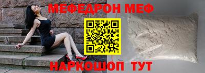 ПСИЛОЦИБИНОВЫЕ ГРИБЫ Бийск