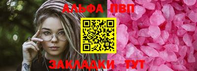 гидропоника Беслан