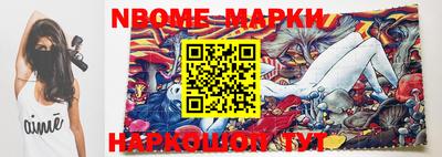 гидропоника Беслан