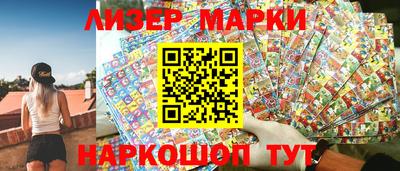 марихуана Гагарин