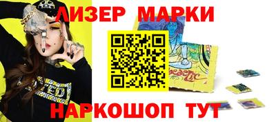 меф Гай
