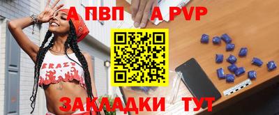 меф Гай