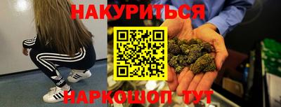 марихуана Гагарин