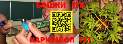 ПСИЛОЦИБИНОВЫЕ ГРИБЫ Бийск