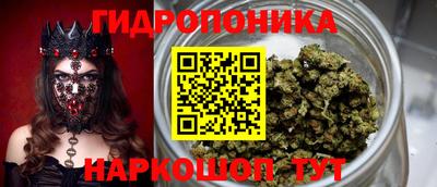 марихуана Гагарин