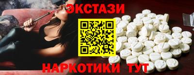 меф Гай