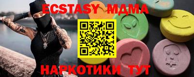 гидропоника Беслан