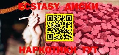 ГАЛЛЮЦИНОГЕННЫЕ ГРИБЫ Гатчина
