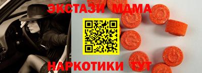 меф Гай