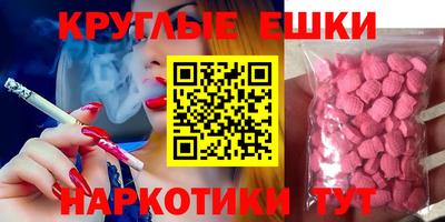меф Гай