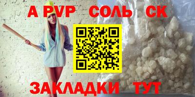 меф Гай