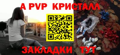 меф Гай