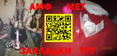 меф Гай