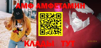 меф Гай