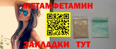 меф Гай