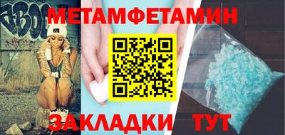 меф Гай