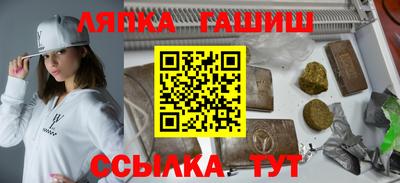 меф Гай