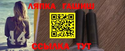 гидропоника Беслан