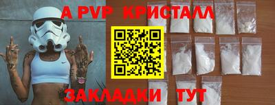 гидропоника Беслан