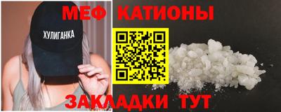марихуана Гагарин