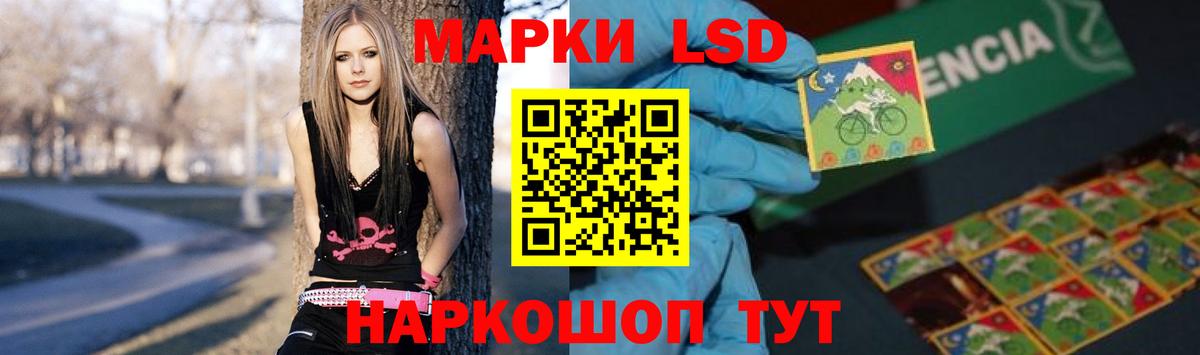 ЛСД экстази кислота  Вход с VPN  Таганрог  ЛСД экстази ecstasy 