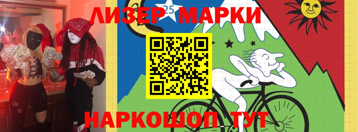 Лсд 25 экстази ecstasy  LSD-25 экстази  LSD-25 экстази ecstasy  Таганрог 