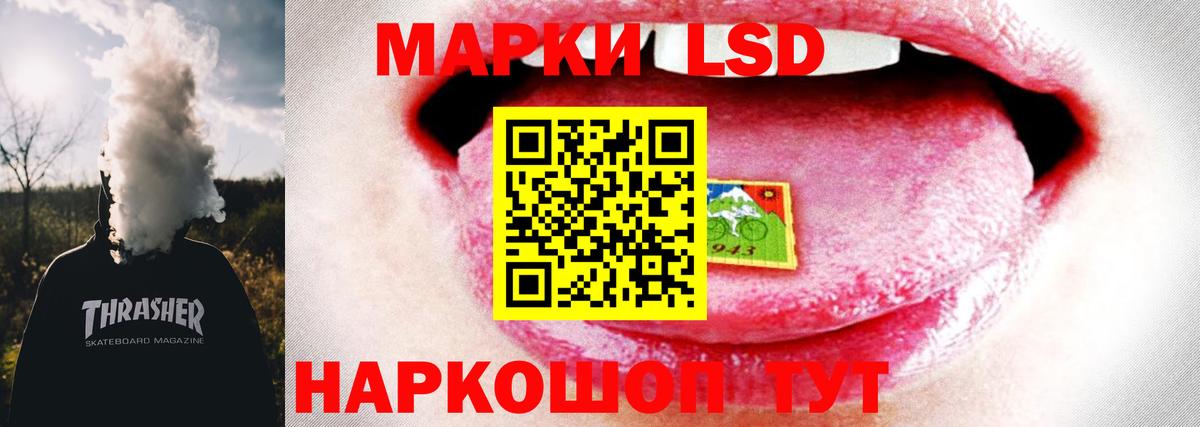 LSD-25 экстази ecstasy Таганрог