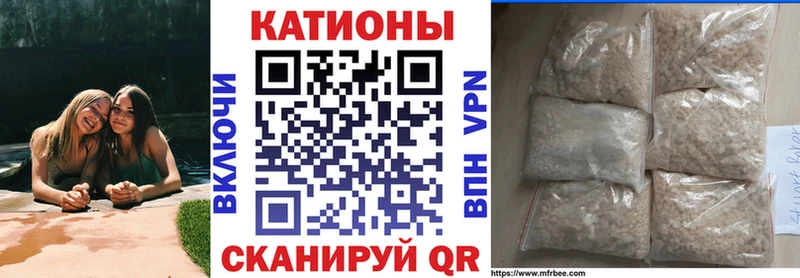 МЕФ кристаллы Таганрог