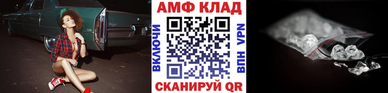 Метамфетамин кристалл  Таганрог 