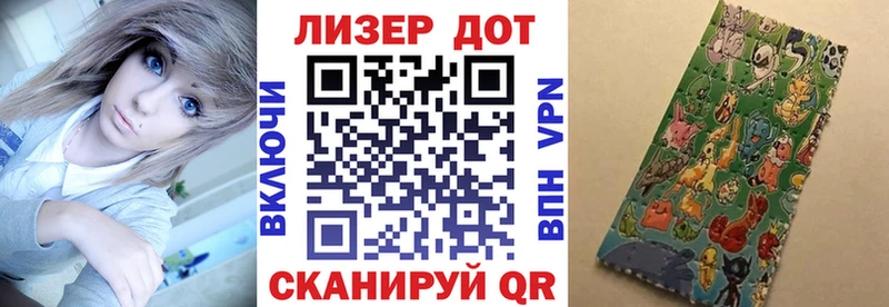 где продают наркотики Таганрог Наркотические марки 1,5мг