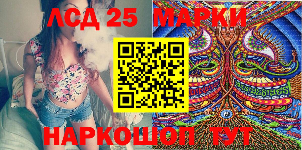 Марки N-bome 1500мкг Таганрог