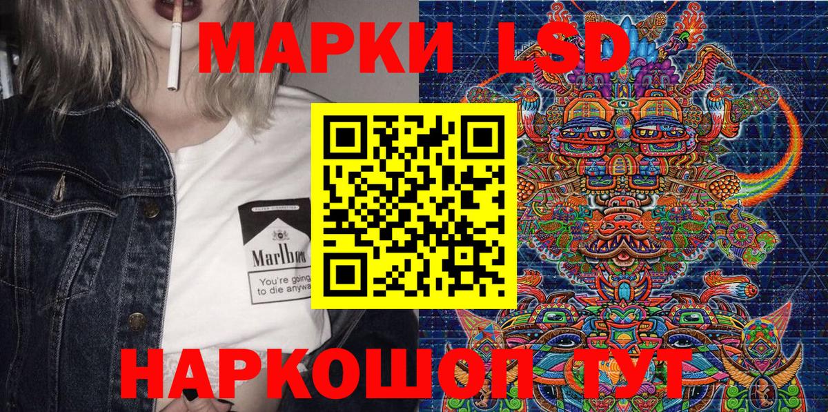 Таганрог  Марки N-bome 1500мкг  Вход с VPN 
