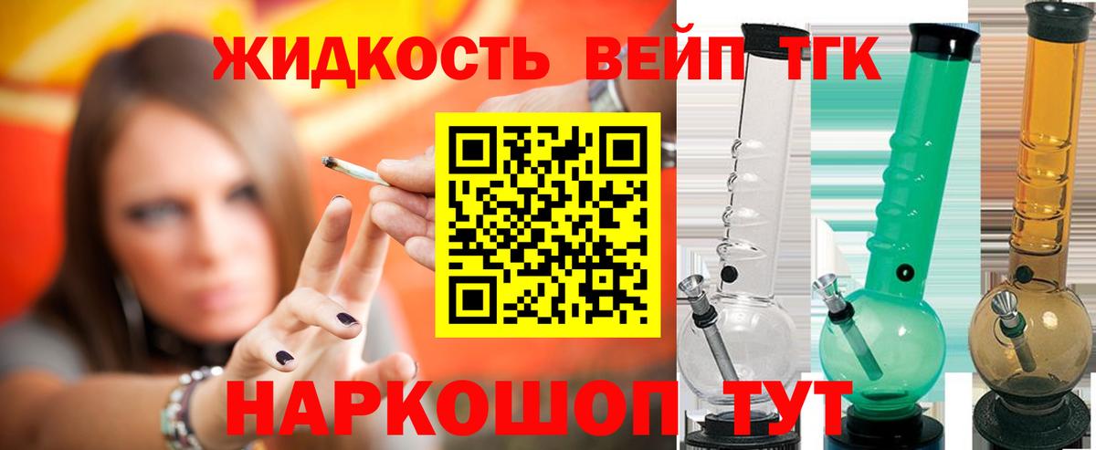 Дистиллят ТГК концентрат Таганрог