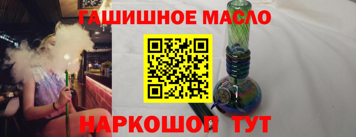 ТГК концентрат  Таганрог 