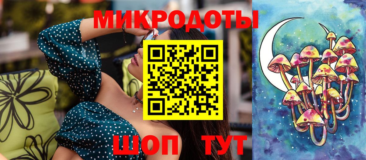 Галлюциногенные грибы MAGIC MUSHROOMS Таганрог