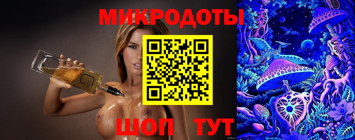 Псилоцибиновые грибы Magic Shrooms  Вход с VPN  Таганрог 