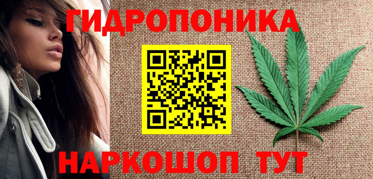 Каннабис THC 21%  Вход с VPN  Каннабис гибрид  Таганрог 