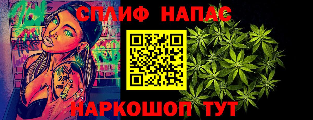Канабис OG Kush  Канабис марихуана  Таганрог  Каннабис Amnesia 